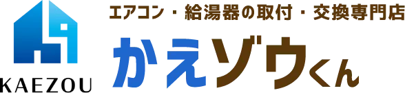 かえゾウくん